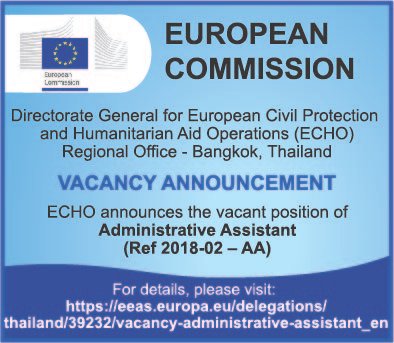 ADMINISTRATIVE ASSISTANT